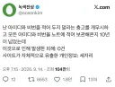 비번 적어두지 마라는 말을 10년간 개무시한 결과
