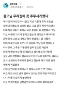 남편의 복수
