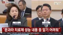 김승원, '문과라 치료제 성능 내용 등 알기 어려워'