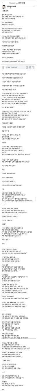 생후 8개월 아기 진료.ssul