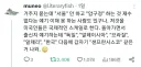 고전 거주지 재수없게 대답하는 미국인들twt