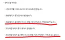 ♿️⚠️캡장연 기습시위⚠️♿️ 10추만 부탁 드립니다..