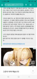 베글 올라온 태극기 휘날리며 스토리 요약 보려고 했더니