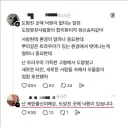 도망친곳에 낙원은 없다 반박