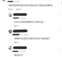 자전거 100km 탔다고 자랑하는 6학년