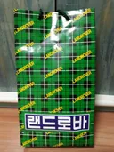 늙크크들만 안다는 내구성 갑 쇼핑백.jpg