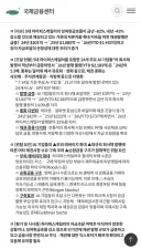 하이퍼 스켈일러의 투자와 미국 국채 이율 - 한전 채권과 한국 정부 국채