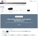 면접 결과 떳냐