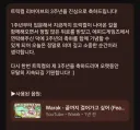 트릭컬) 3주년 공식 외주 기념 영상