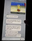 정말 착한 헤어진 여자 친구의 마지막 당부