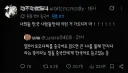 중국인: 어이 니녀석들 한국인들에게 이상한거 가르쳐주지 말라고