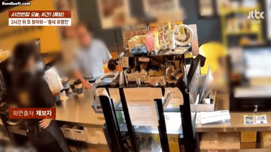 "왜 음료 안 주냐" 알바 얼굴에 뜨거운 커피 '휙'...2시간만 또 찾아와