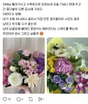 기가막히는 신종 거지