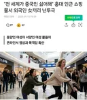 홍대에서 외국녀들이 벌인 난투극!!! 이유가?