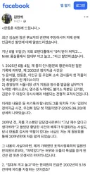 김민석 대표 제발 가만히 계세요
