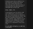 제타 이거 뭐야...? 메인에  이상한 거 뜨길래 봤는데 진짜 개충격 받음