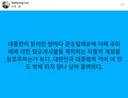 대한민국 대통령의 격이 이 정도 밖에 되지 않나 싶어 울쩍하다