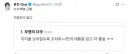 뉴이재명 근황 jpg