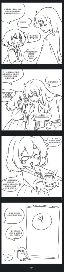 와 ㅋㅋㅋ 족토 작가 근황 ㅋㅋㅋㅋ