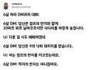 TRPG) 6살 짜리 DM과의 대화