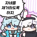 블루아카)토먼트 치는데 수구사가 굳이 필요한건 아니지만