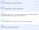 지구 주딱 주가조작 근황