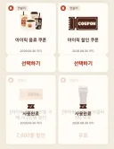 버거킹 쿠폰의 최고 장점