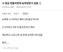 손님 그건 행사상품이라 1+1 이에요