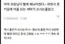 좋은 세탁기 쓰는 과장님