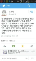 한국 화폐 단위가 냥이어야했던 이유