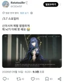 리버스1999] 옛날 말투 영어에 정신 못차리는 유저