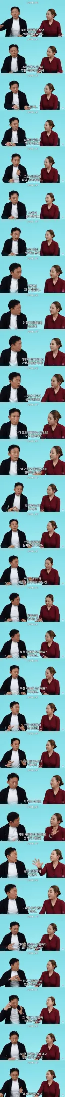약스 개성공단의 식사가 부실했던 이유