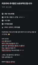 당근) 추석동안 강아지 보호를 부탁드립니다.jpg