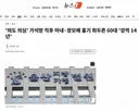 '외도 의심' 가석방 직후 아내·장모에 흉기 휘두른 60대 '징역 14년'