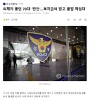 외제차 몰던 70대 '반전'.복지급여 받고 불법 재임대