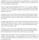 [태평로] 절대 금기어까지 자초한 대통령 리더십