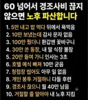 안가고 안부르는 경조사 많아진 거 같은