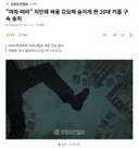 야차 떠라 지인에 싸움 강요해 숨지게 한 20대 커플 구속 송치