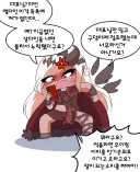 트릭컬) 엘다인 누락된 벨리타 짤