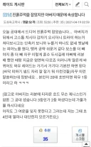솔직히 게임하다가 아빠 훈수하면 이게 제일 레전드라고 난 생각함