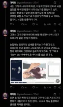 초파리 뇌실험 근황