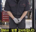 자동차에서 피어스를 찾아준 친절한 정비사