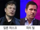 SF 창작물 : 위험한 AI가 인류랑 지구 다 말아먹는다!