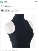 사디스트 레즈비언 유니폼