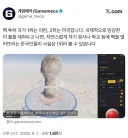 의외로 한국이 핵무기 1위인이유