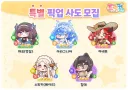 트릭컬) 바니걸 사복 또 나오네