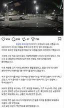 6살 애가 차좀 콩 친거가지고 렌터카까지 요구하는 차주