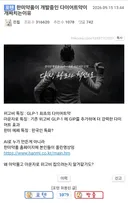 한미약품이 개발중인 다이어트약이 개짜치는이유