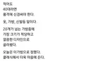 더쿠 나이가 들면 품격에 신경써야 한다 특히 가방같은거