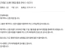 메가박스 신촌 근황